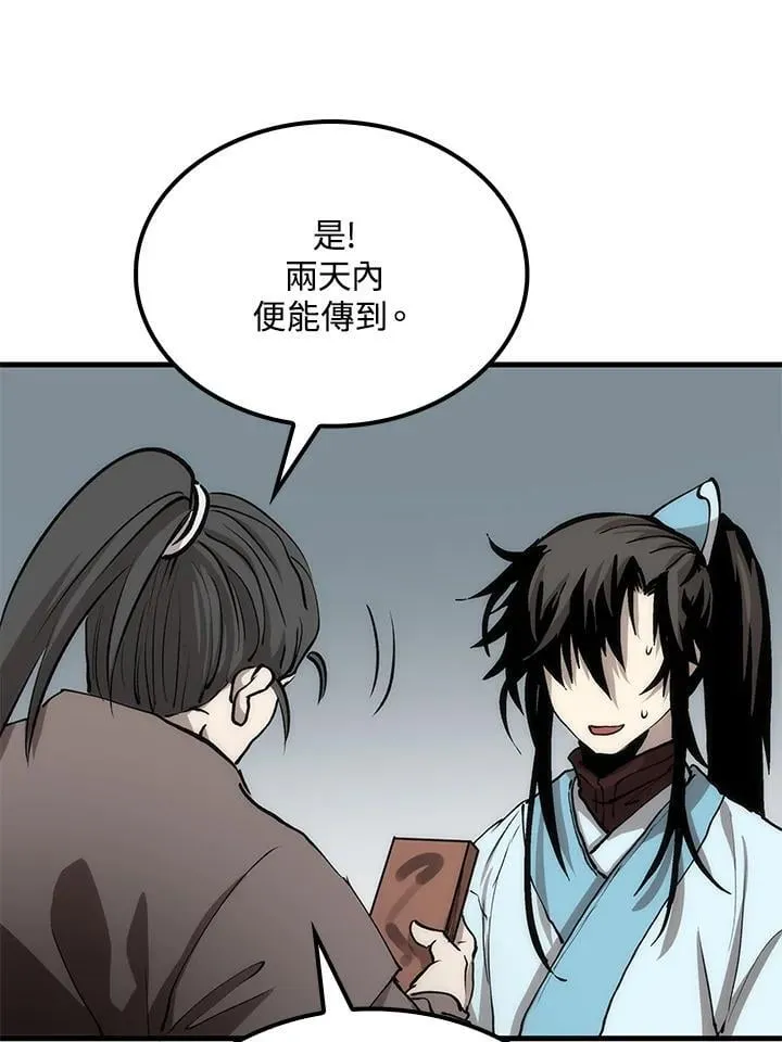 第78话22