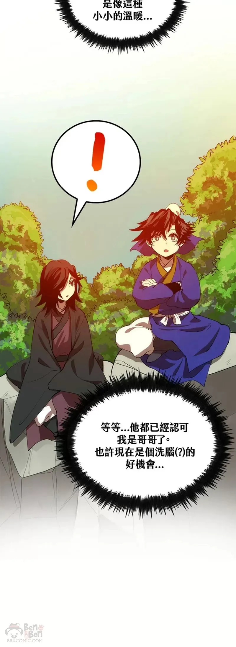 第11话39