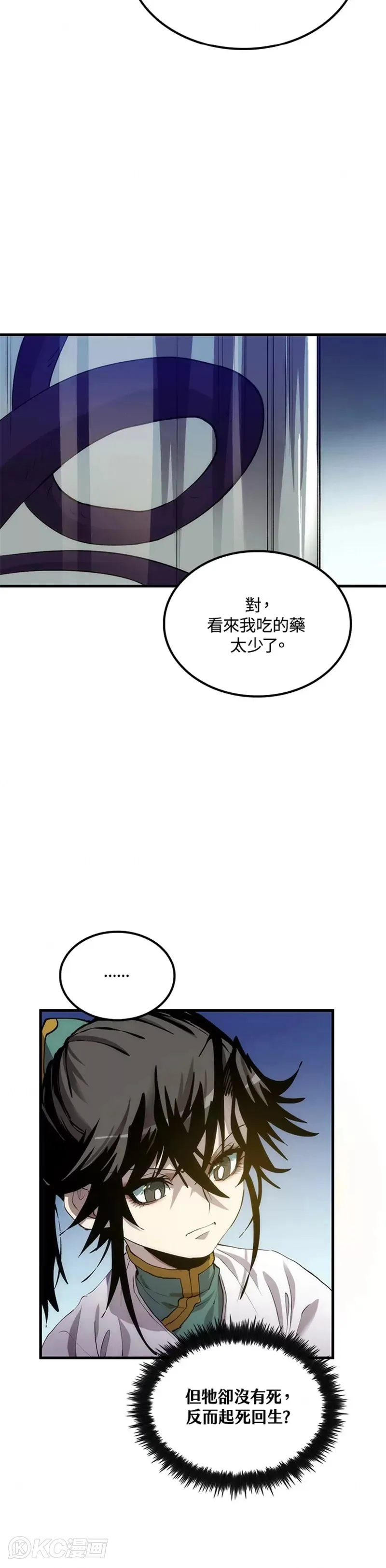 第51话9