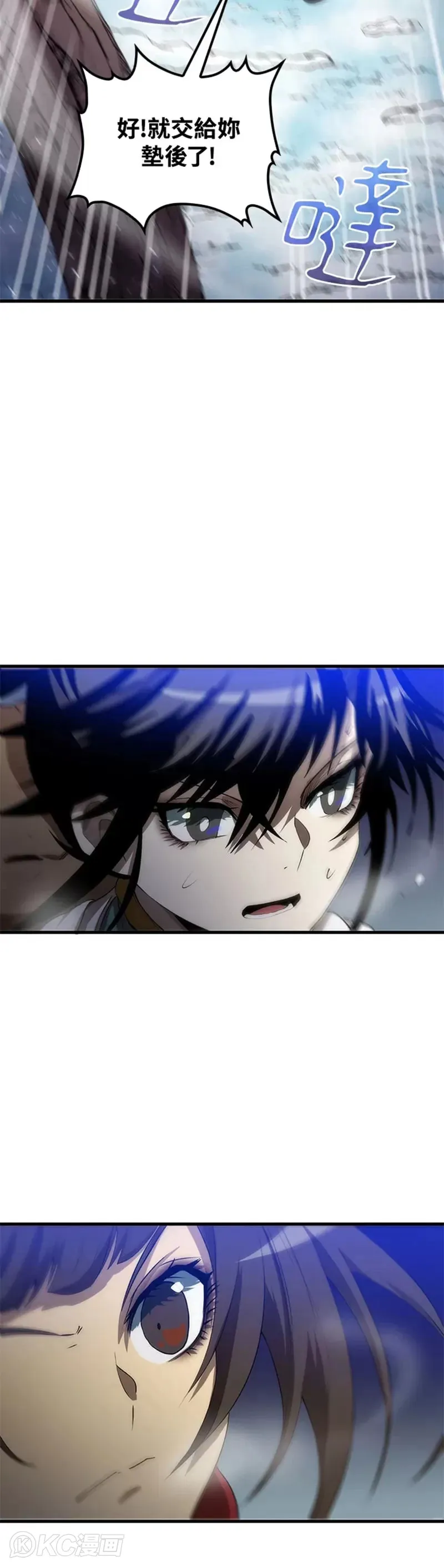 第61话6