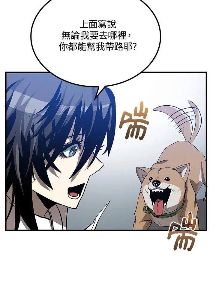 第79话107