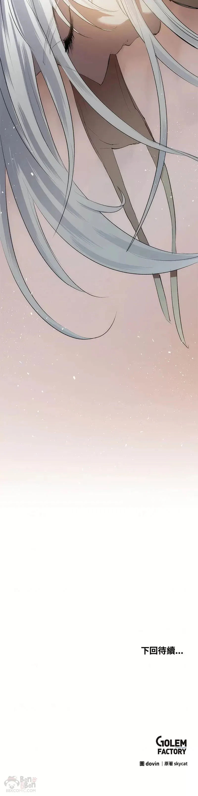 第24话29