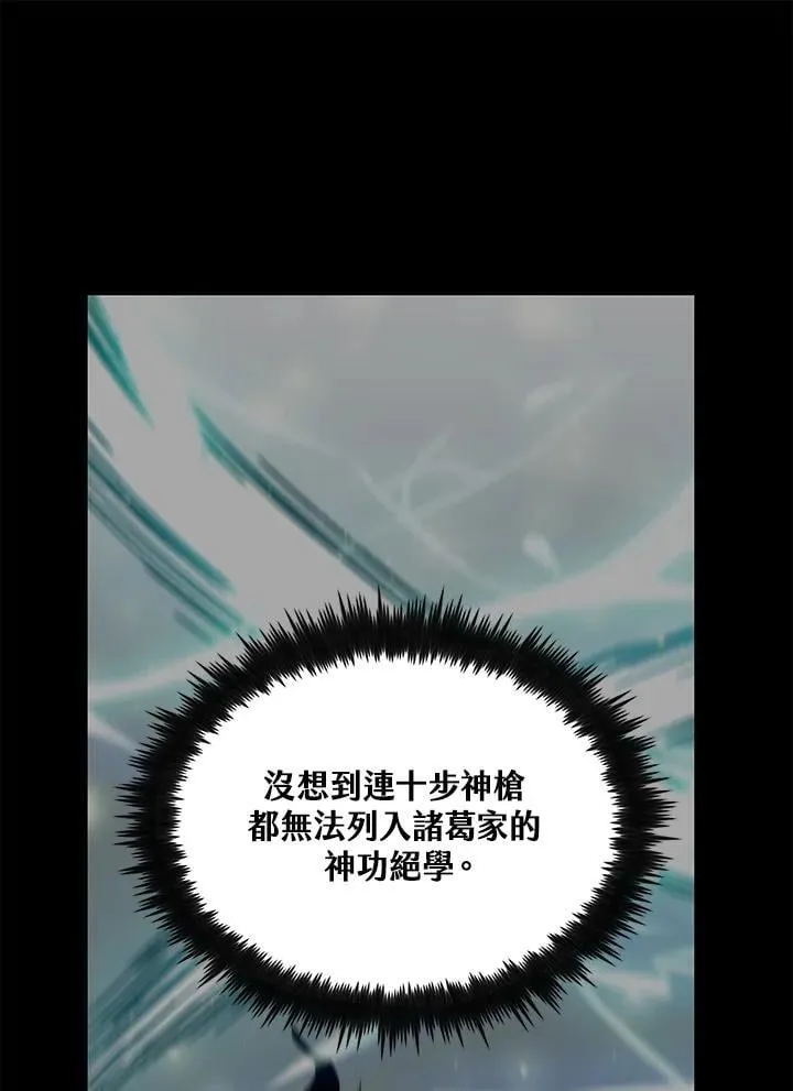 第91话15