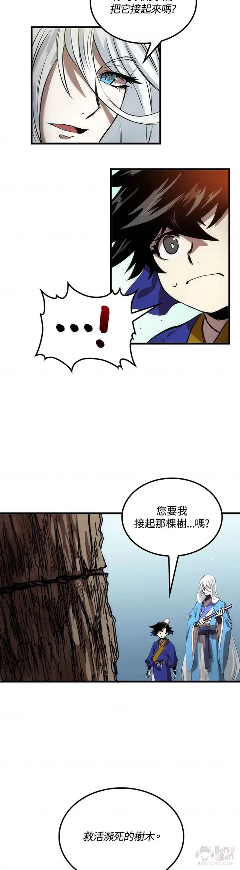第19话26