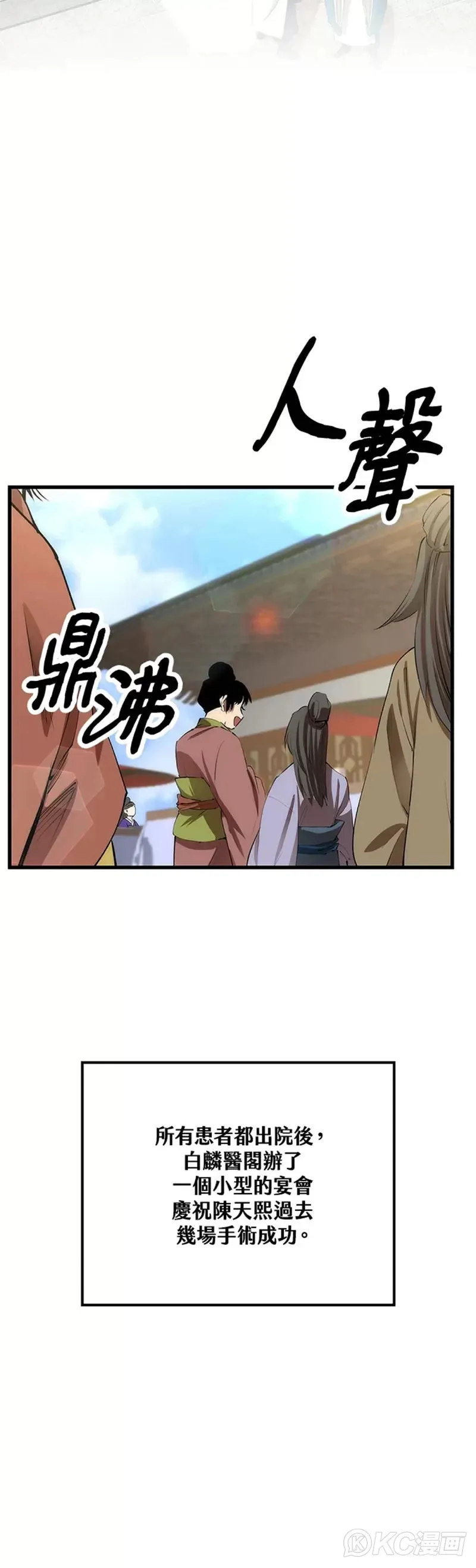 第42话56