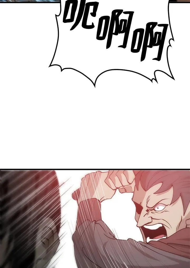 第84话57