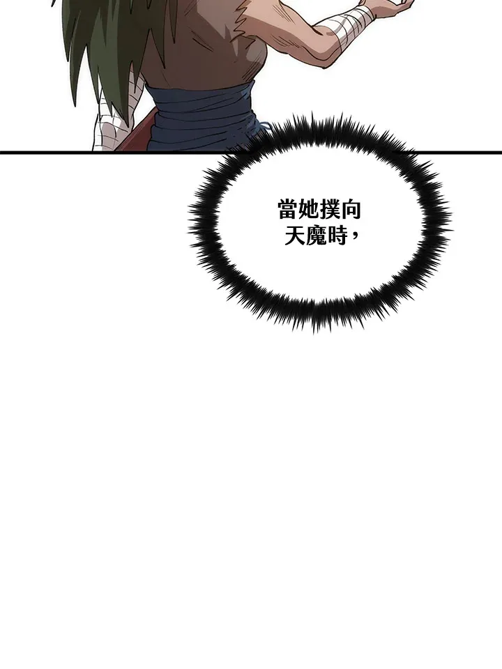 第65话116
