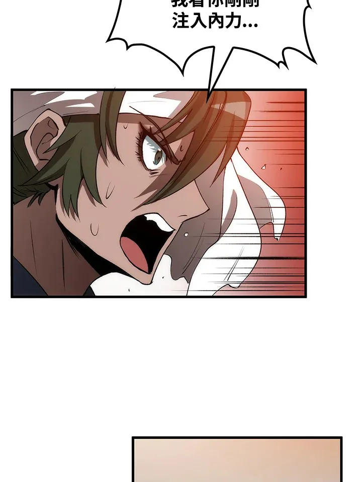第67话89