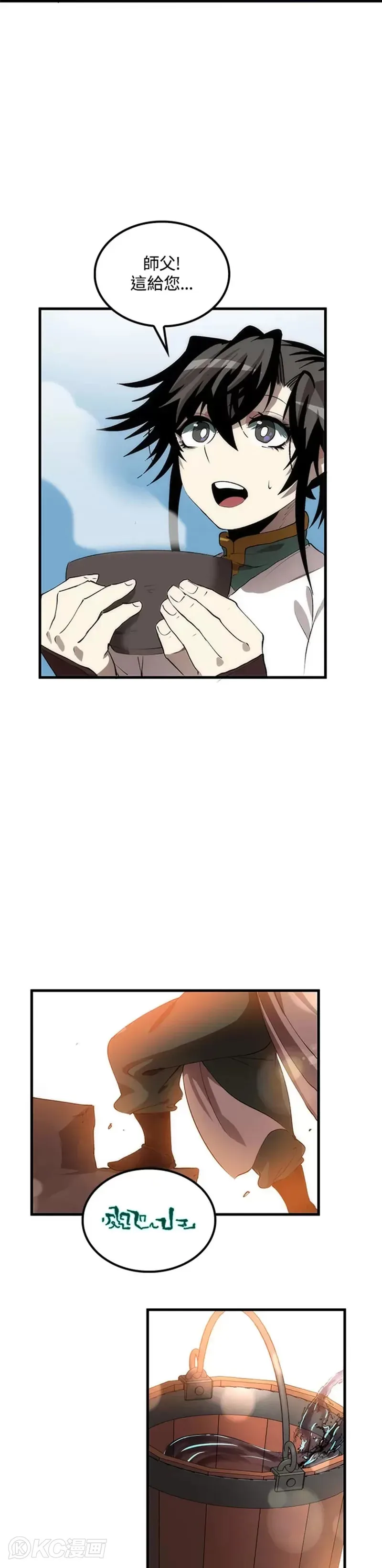 第58话19