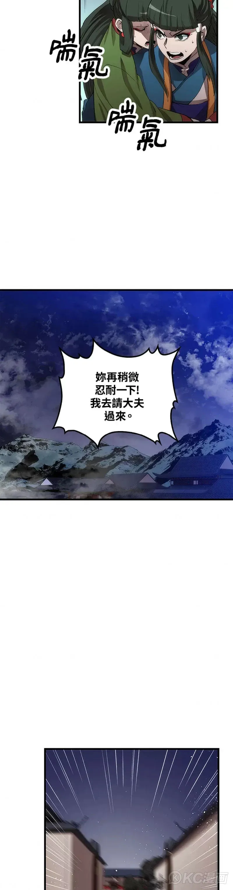 第41话46
