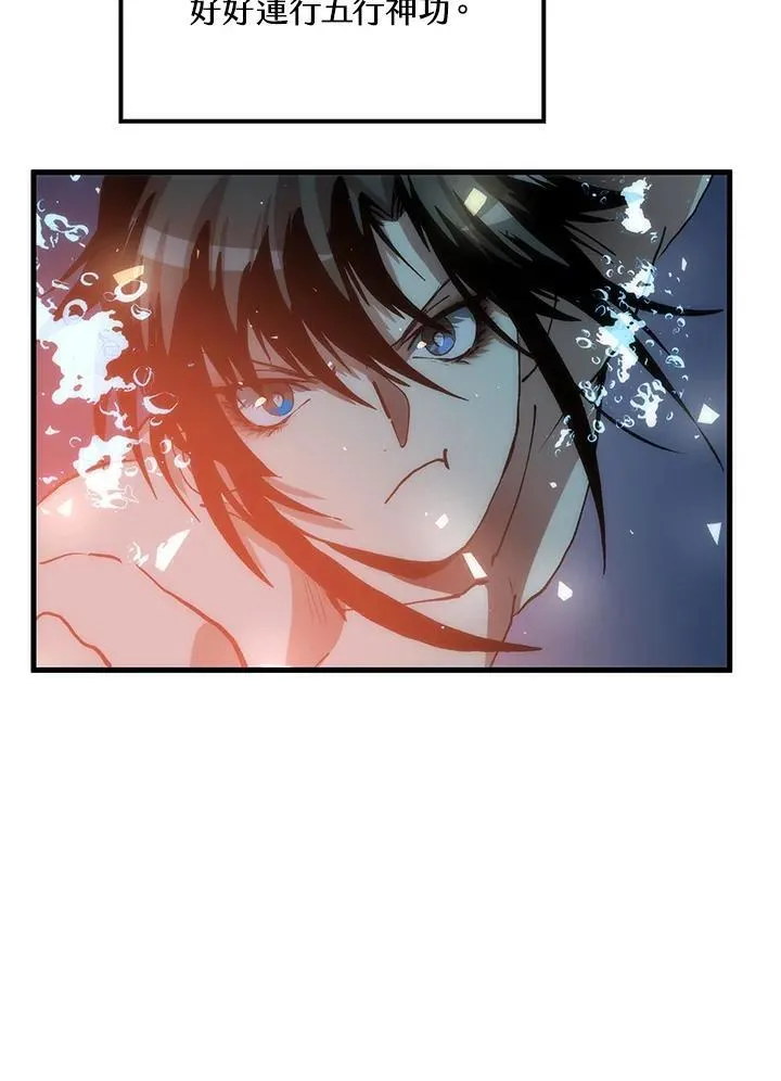 第85话103