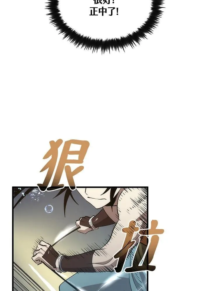 第86话41