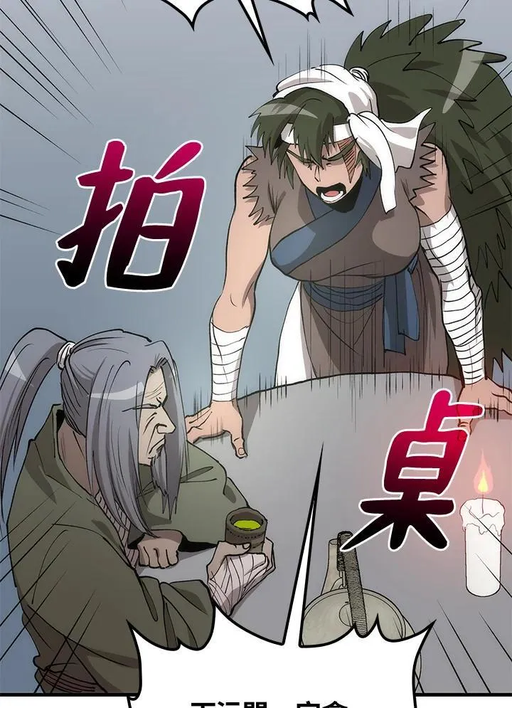 第78话103