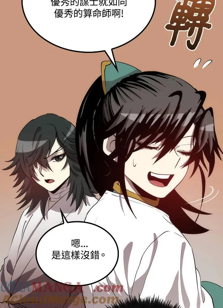 第73话124