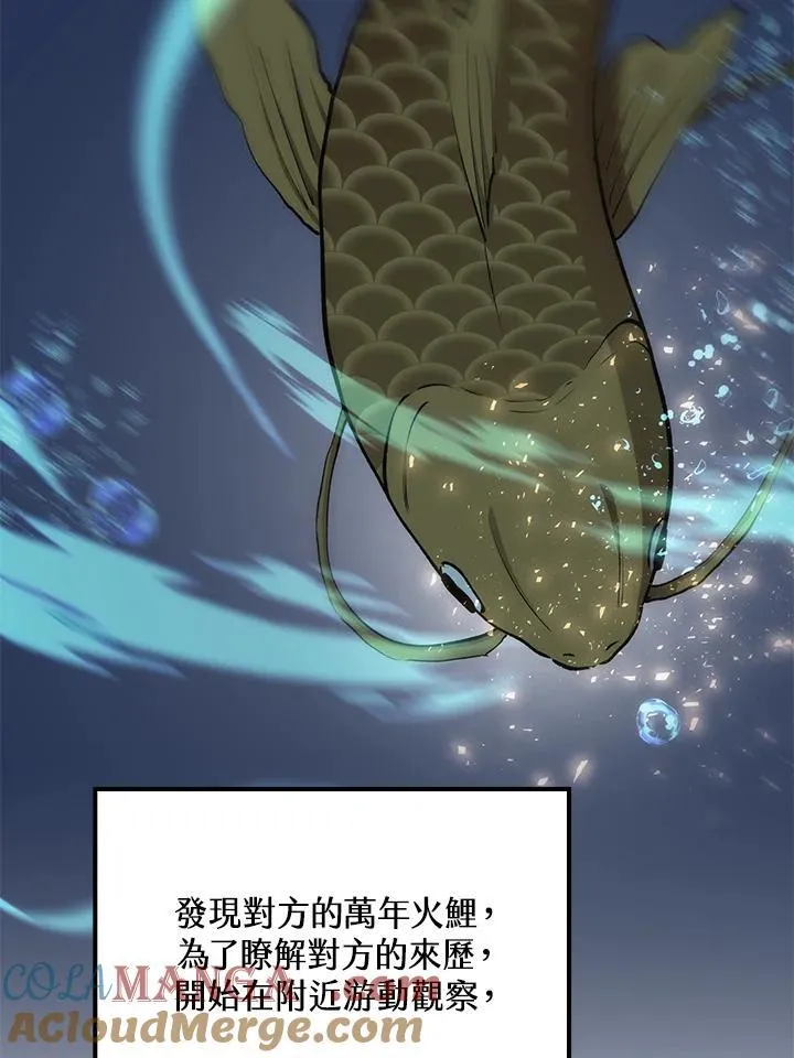 第86话4