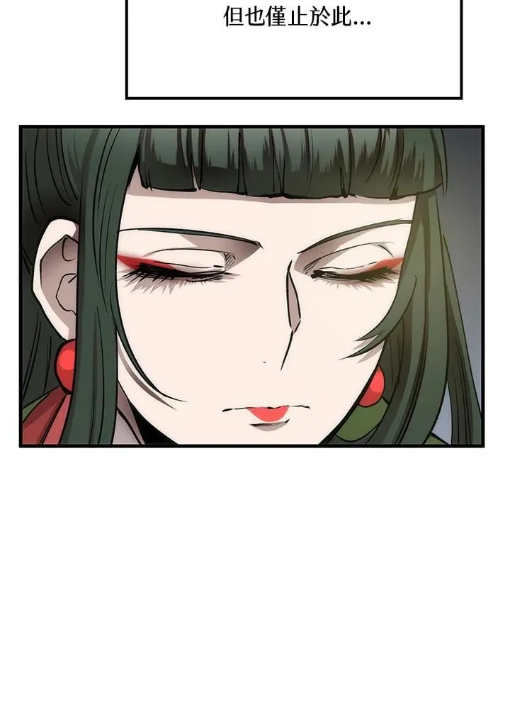 第79话13