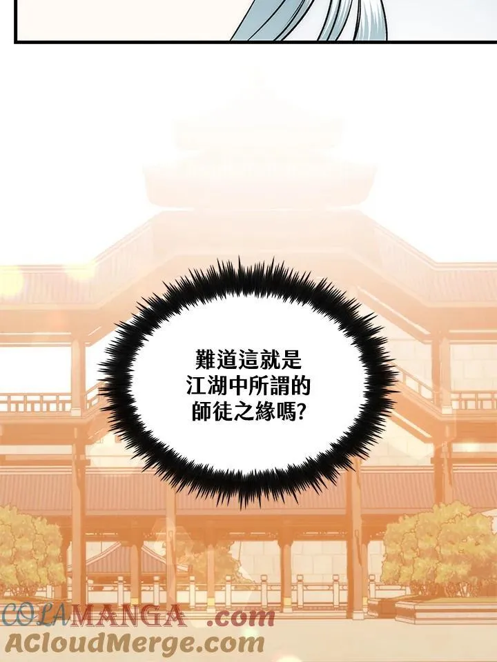 第87话64