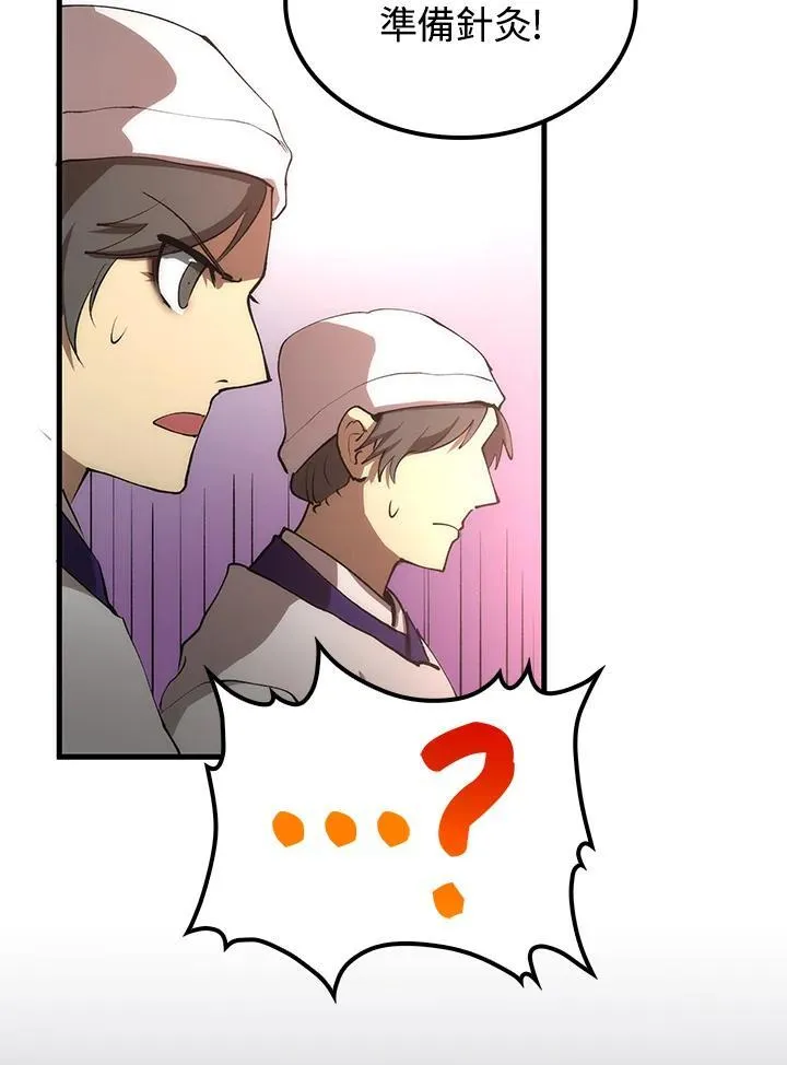 第69话51