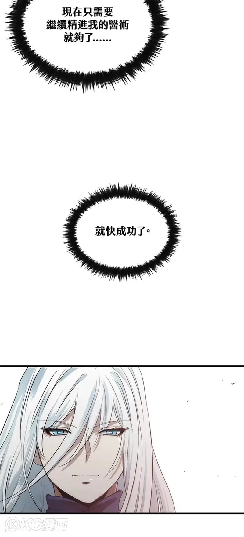 第43话41