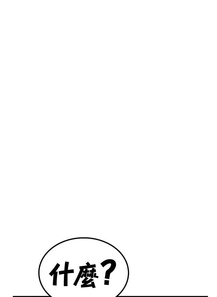 第74话7