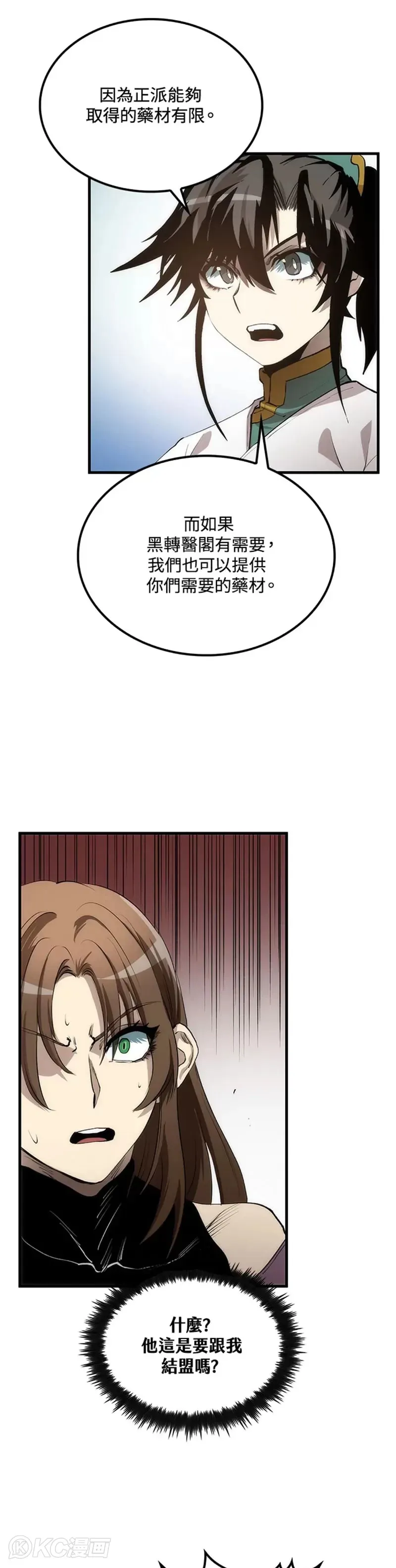 第56话18