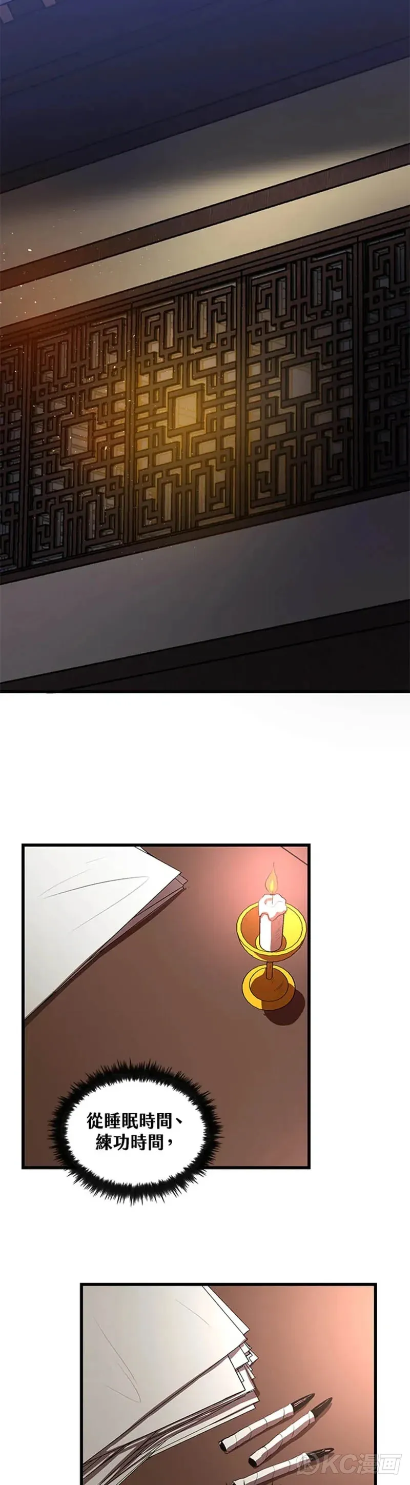 第36话25