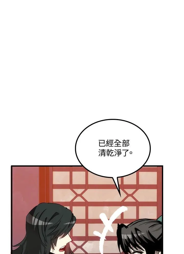 第73话110