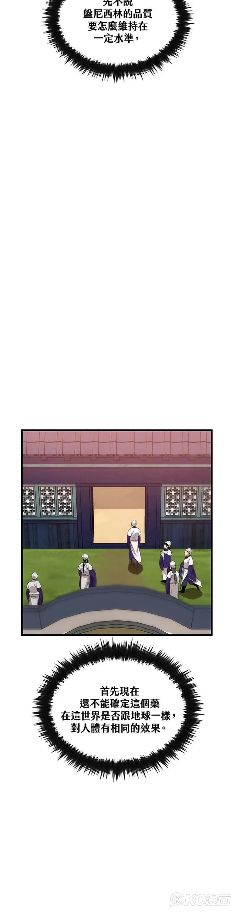 第40话23