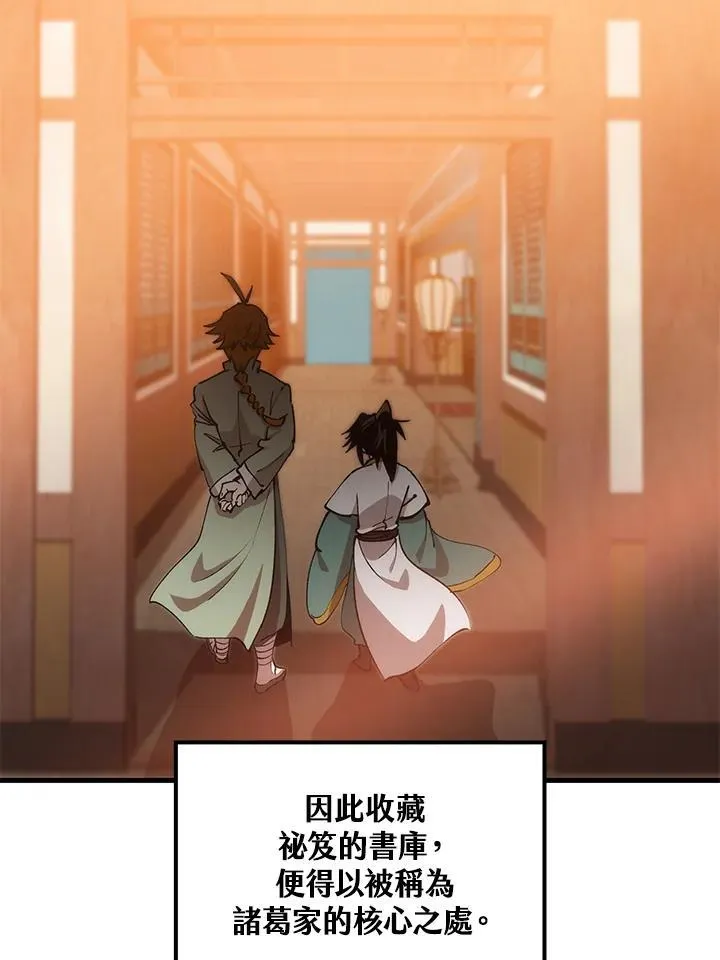 第76话5