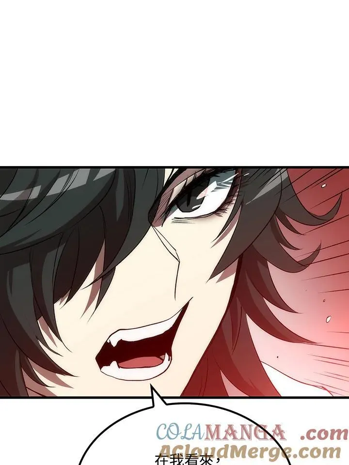 第72话56