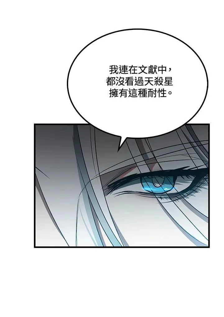 第73话35