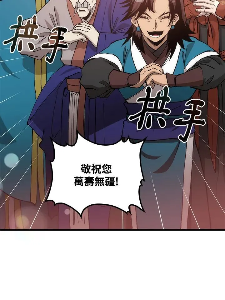 第89话13