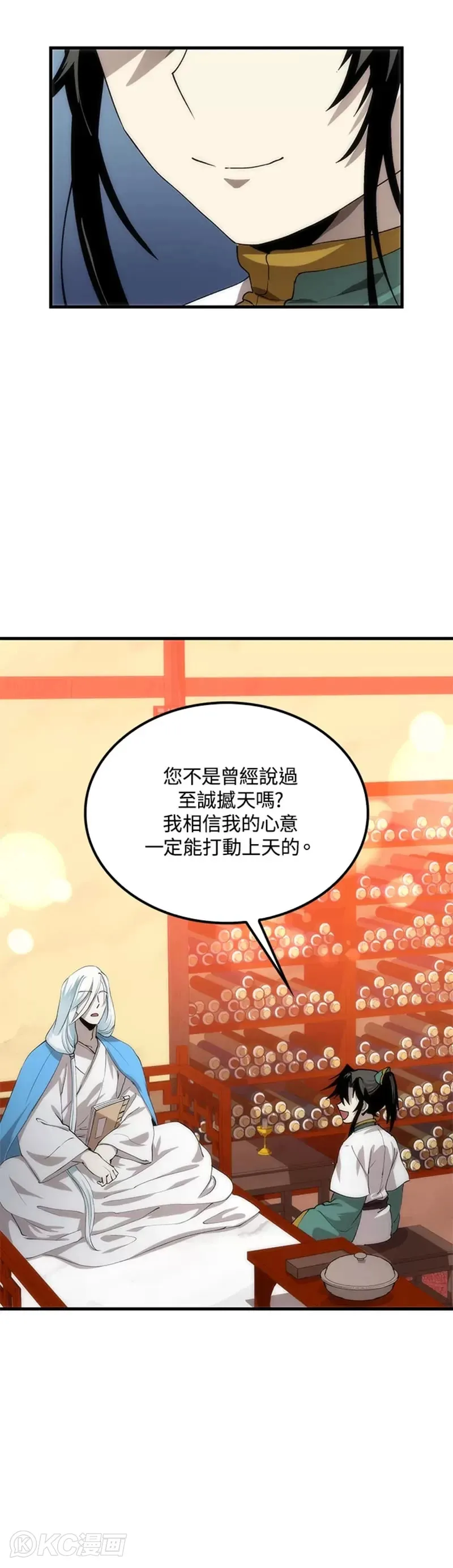 第58话37