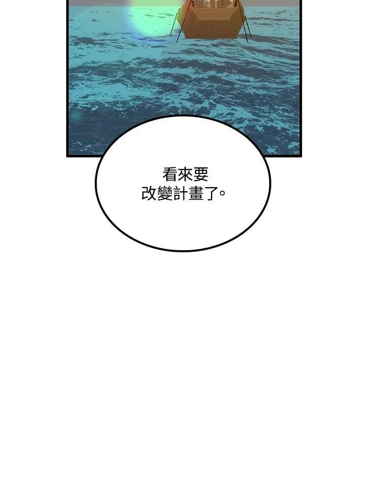 第83话99