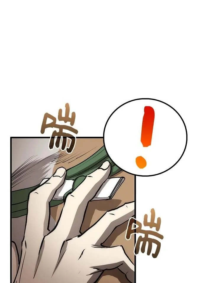第79话94
