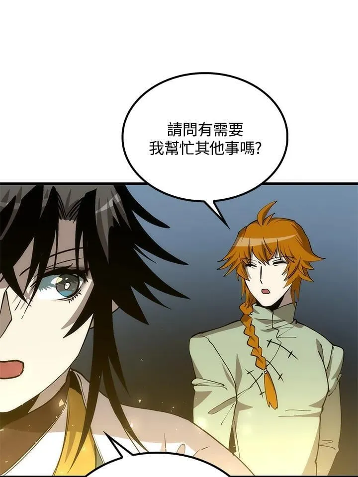 第87话73