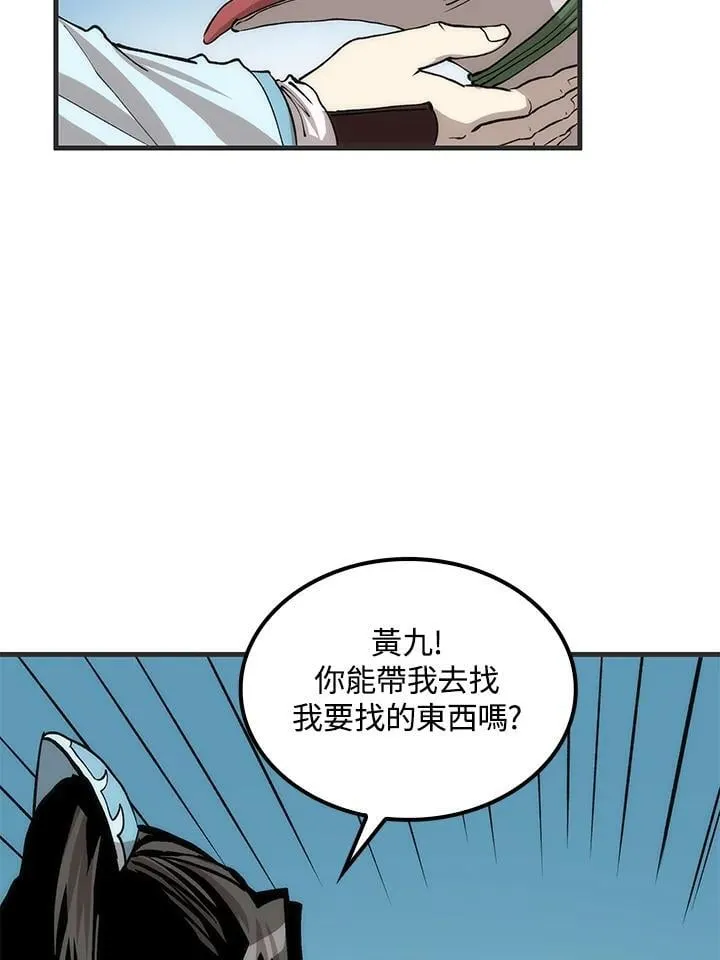 第85话27