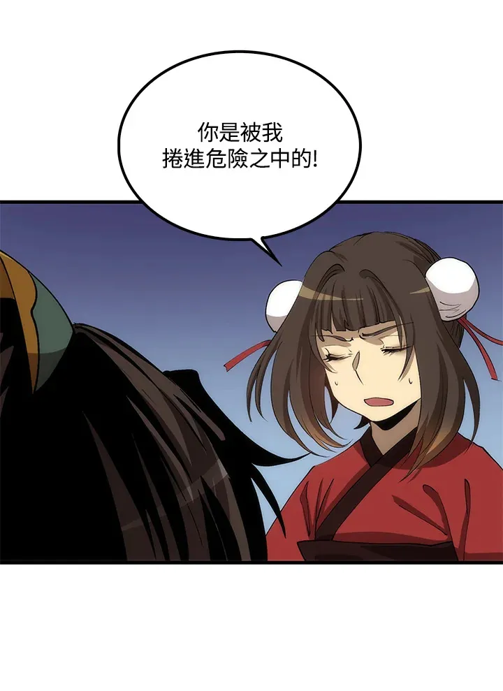 第63话102