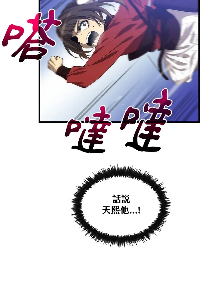 第63话25