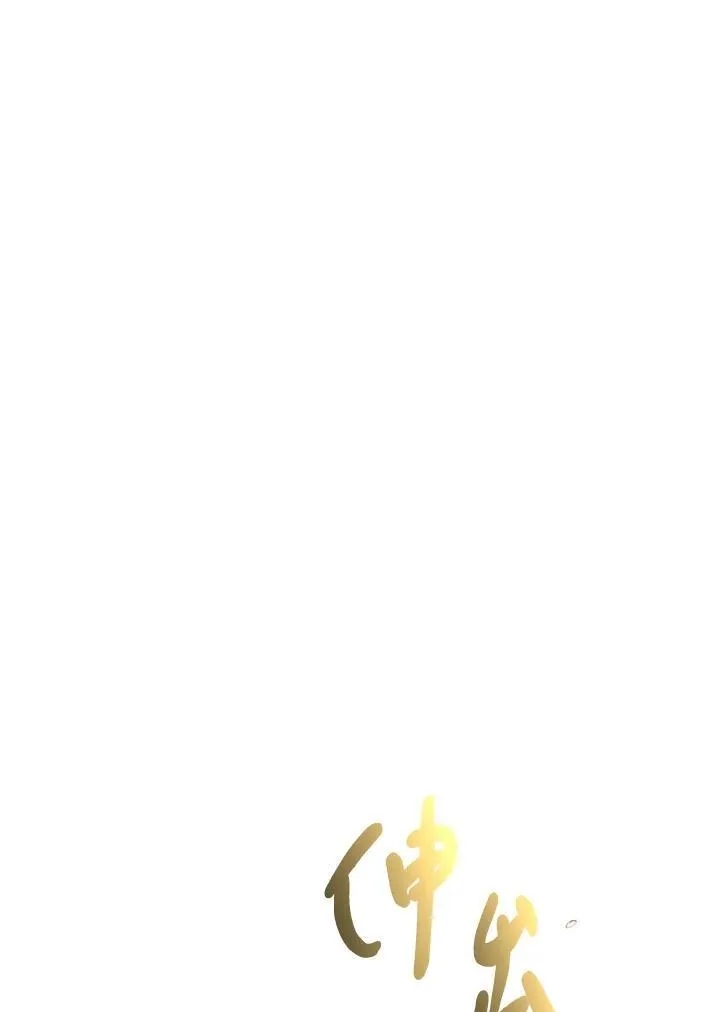 第70话89