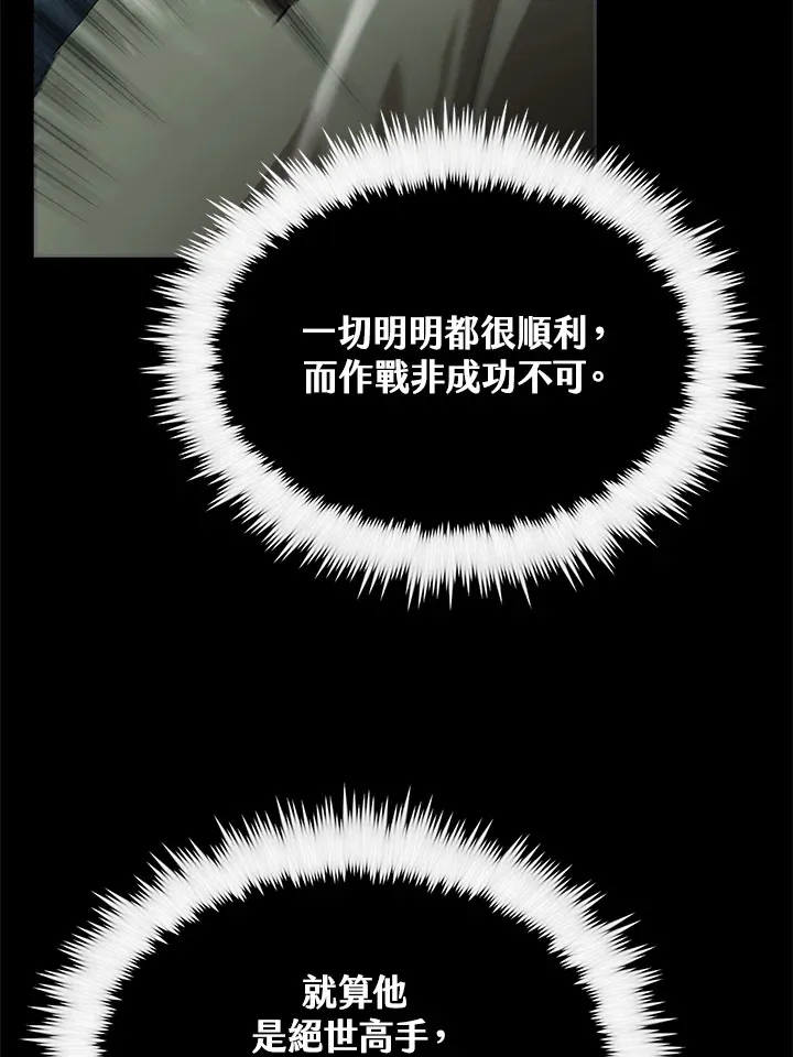 第64话119