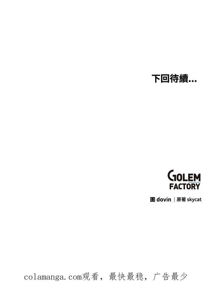 第93话129