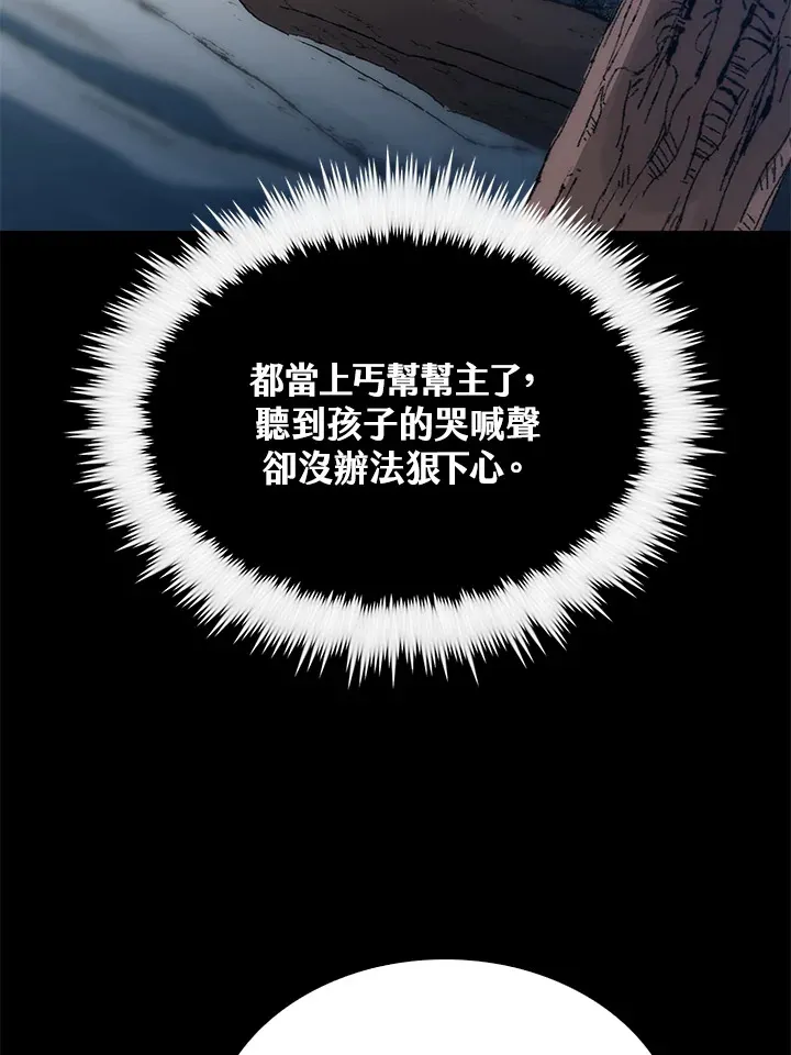 第64话114