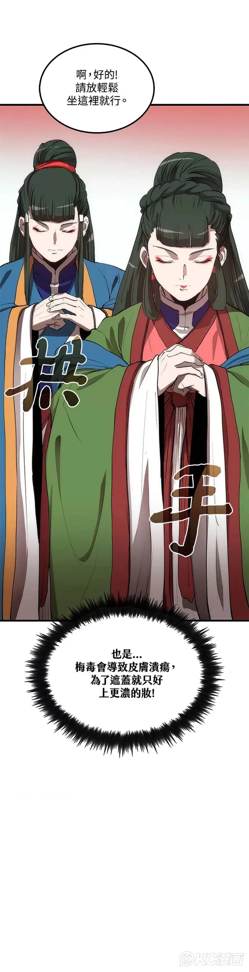 第41话15