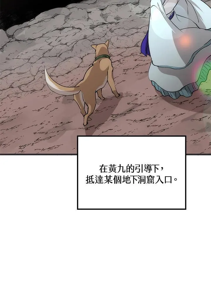 第85话45