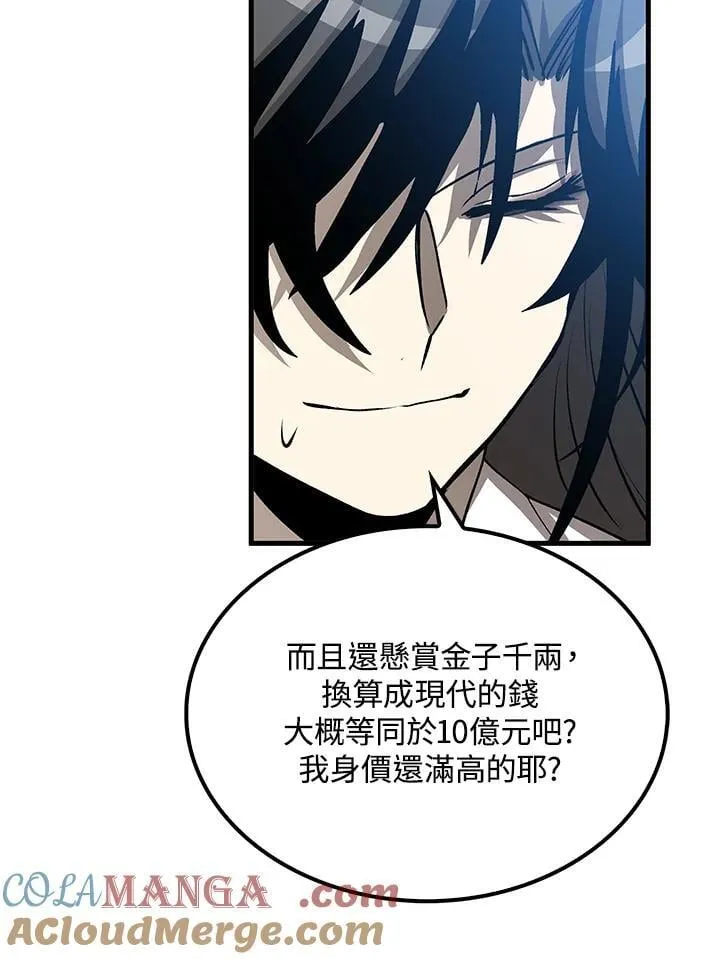 第79话104
