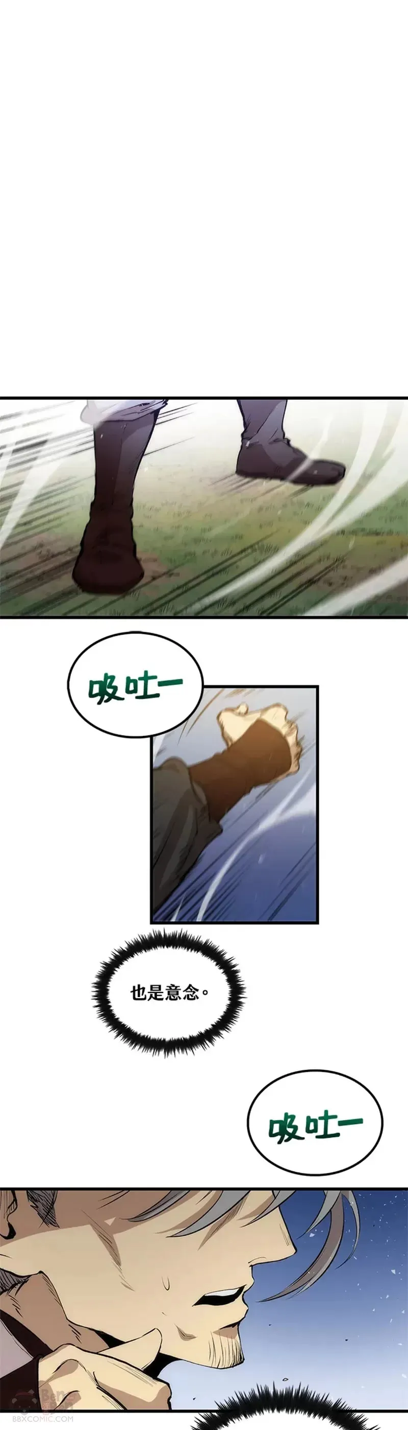 第28话25