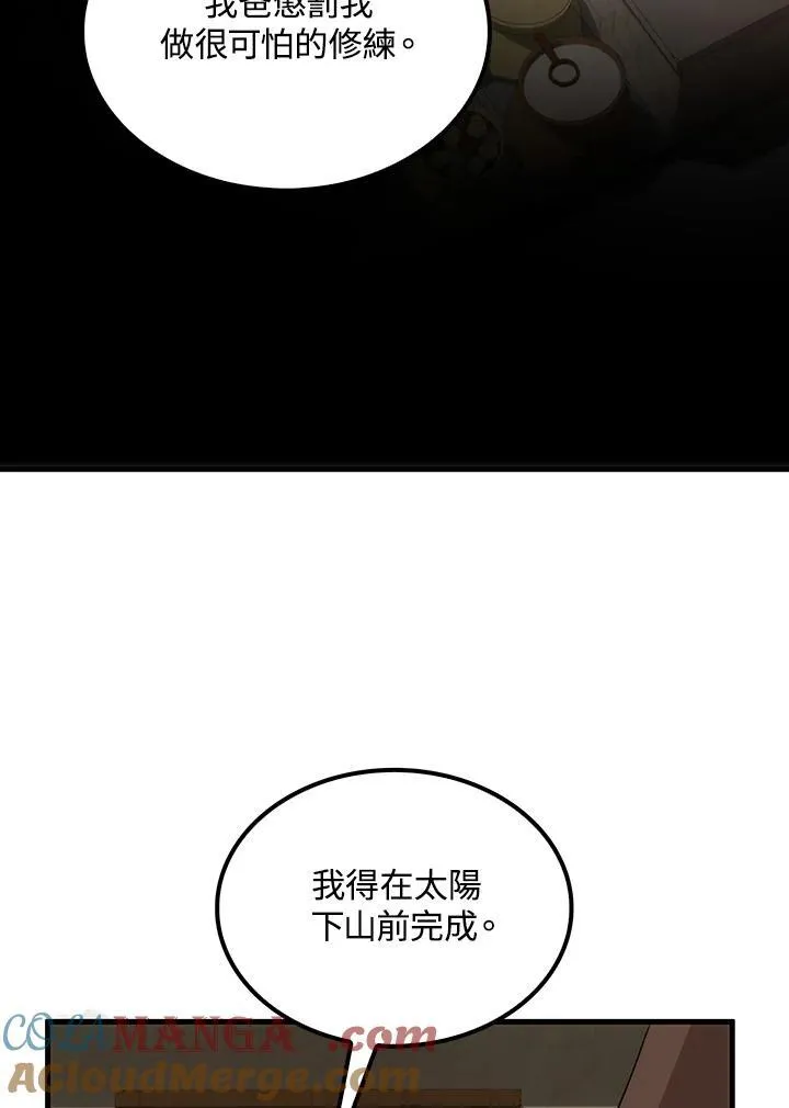 第73话100