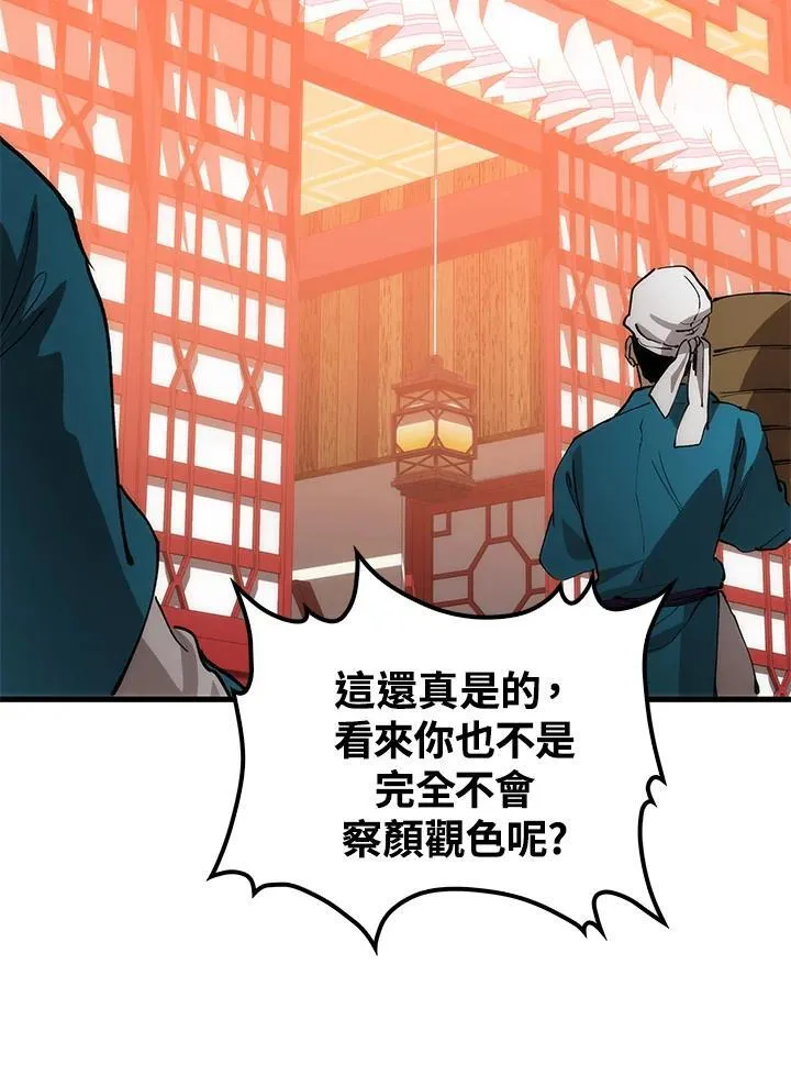第82话83