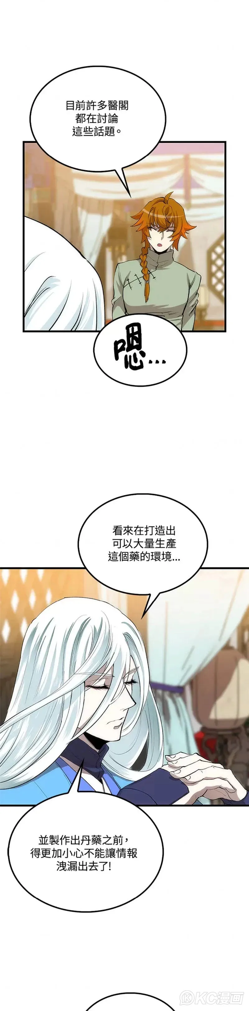 第43话38